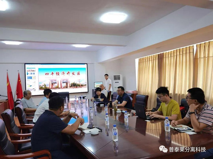 7月15日四平市經(jīng)濟(jì)開發(fā)區(qū)政府合作洽談